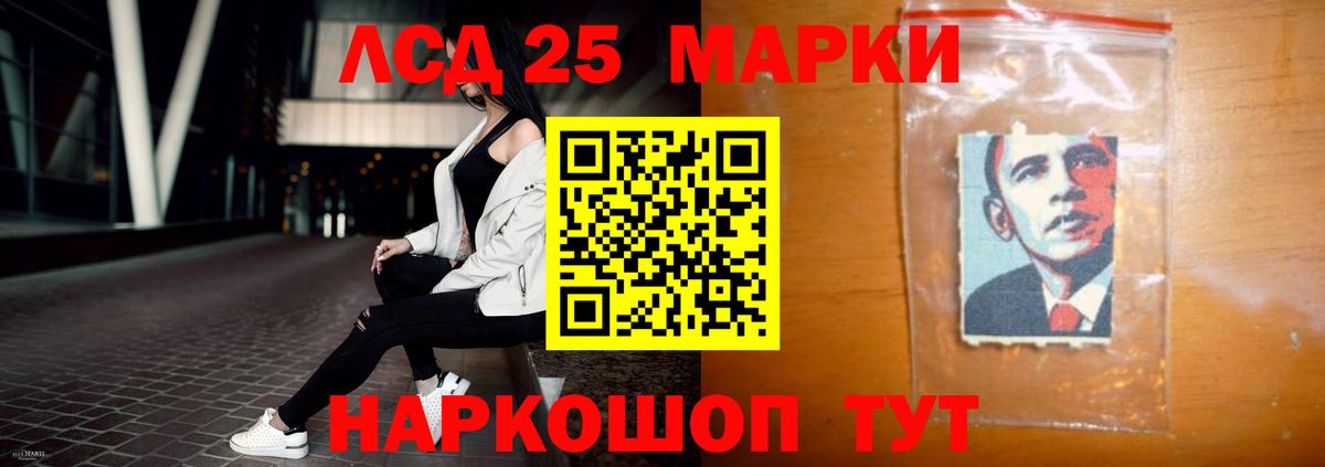 ЛСД экстази ecstasy Фролово