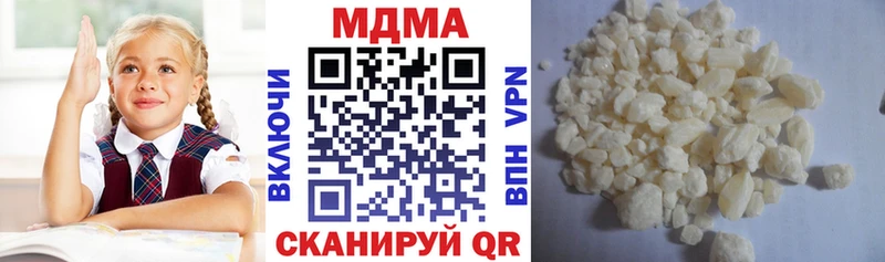 где продают наркотики  Фролово  МДМА Molly 