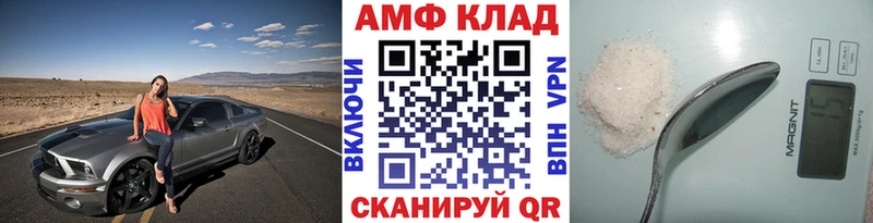 Первитин Декстрометамфетамин 99.9% Фролово