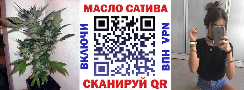 Дистиллят ТГК THC oil  Фролово 