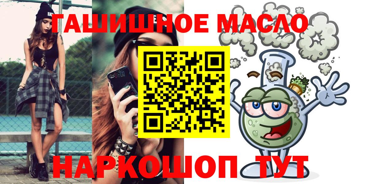 Дистиллят ТГК концентрат Фролово