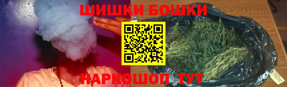 Шишки марихуана семена Фролово