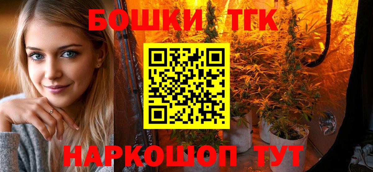 Конопля THC 21%  Каннабис SATIVA & INDICA  Фролово  Вход с VPN  Марихуана семена 